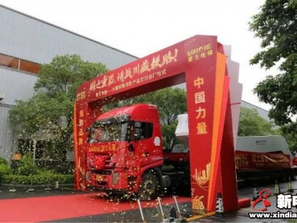 新電梯早新聞 9月18日，星期五，農(nóng)歷八月初二