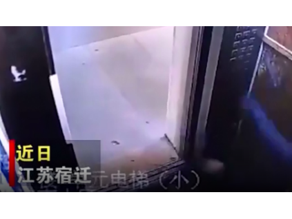 引起眾怒丨江蘇一大爺腳踹轎廂內(nèi)操縱板變形！