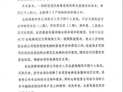 新電梯早新聞 10月14日，星期三，農(nóng)歷八月二十八