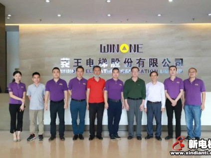 新電梯早新聞 10月15日，星期四，農(nóng)歷八月二十九