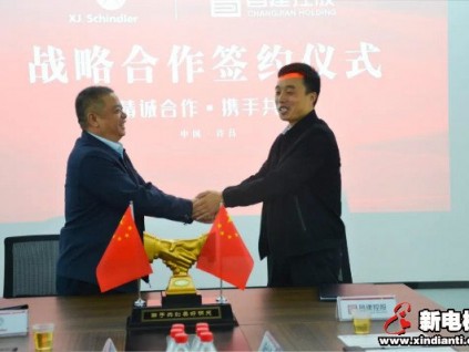 新電梯早新聞 10月23日，星期五，農(nóng)歷九月初七