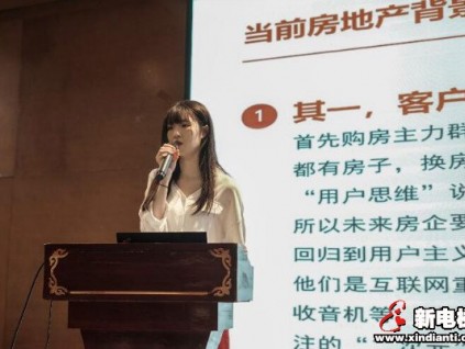 中國好電梯創(chuàng)新發(fā)展研討會暨電梯配件精進(jìn)、優(yōu)采交流會在佛山成功舉辦