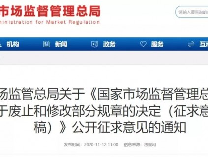 檢驗檢測機構(gòu)資質(zhì)認定即將迎來大變化！