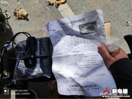 科普：為什么要從“原廠”購(gòu)買(mǎi)電梯零部件