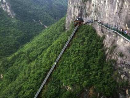 新電梯早新聞 11月27日，星期五，農(nóng)歷十月十三