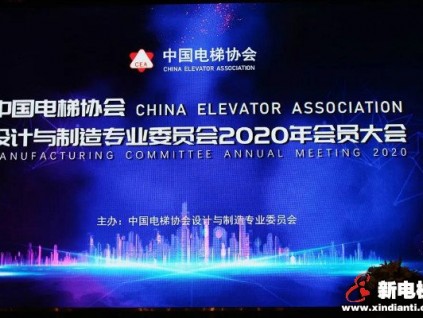 新電梯早新聞 11月30日，星期一，農(nóng)歷十月十六