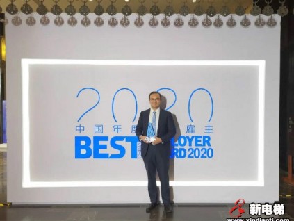 新電梯早新聞 12月1日，星期二，農(nóng)歷十月十七