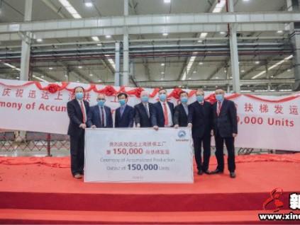 新電梯早新聞 12月4日，星期五，農(nóng)歷十月二十