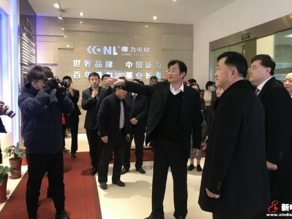 中東歐外交官考察團(tuán)走進(jìn)康力電梯 見證發(fā)展