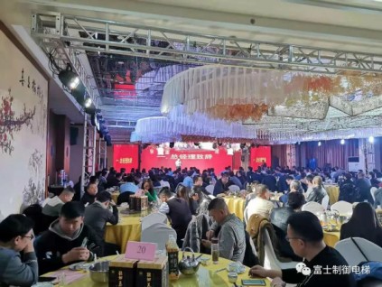 12月25日，星期五，農(nóng)歷十一月十一 歡迎收聽新電梯早新聞