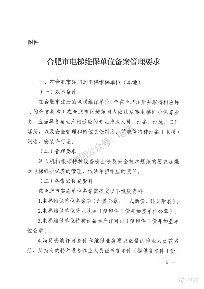 微信圖片_20201226152026