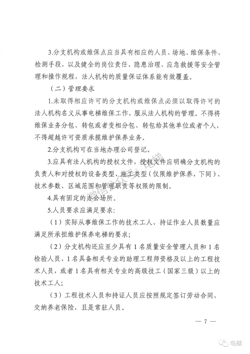 微信圖片_20201226152032