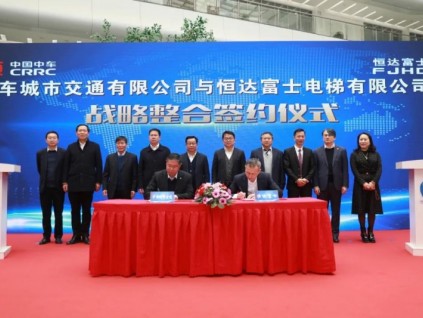 新電梯早新聞 12月29日，星期二，農(nóng)歷十一月十五