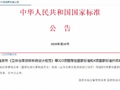 新電梯早新聞 12月31日，星期四，農(nóng)歷十一月十七