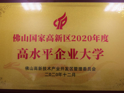 新電梯早新聞 1月14日，星期四，農(nóng)歷十二月初二