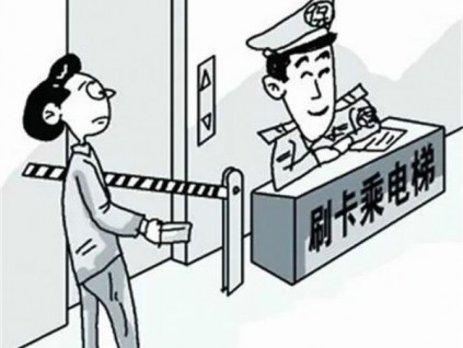 交完電梯費(fèi)，物業(yè)征繳"運(yùn)行附加費(fèi)"！市場(chǎng)局認(rèn)可？這"黑鍋"背得怨嗎？