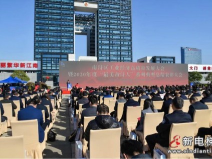 牛年獲“新牛” 喜迎開(kāi)門(mén)紅——巨人集團(tuán)榮獲多項(xiàng)區(qū)委、區(qū)政府表彰