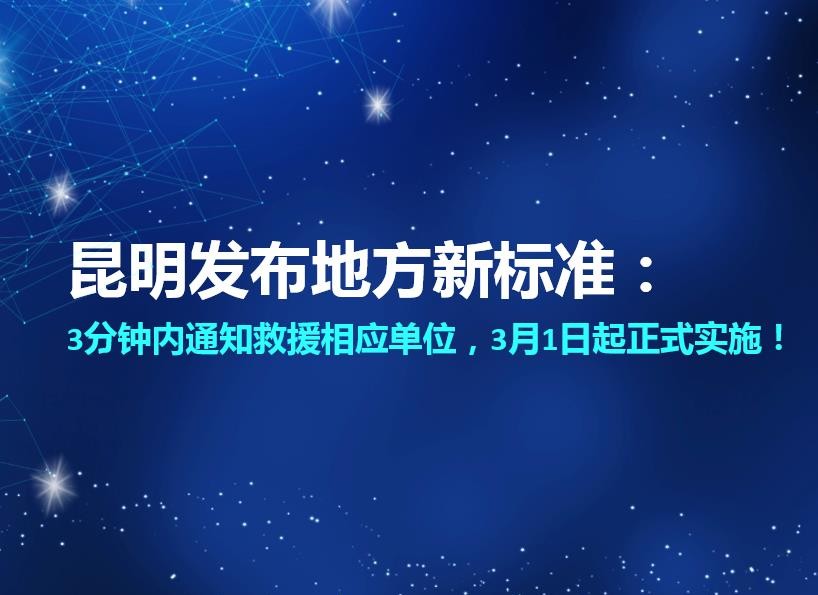 周刊專(zhuān)題|《新電梯》周刊2021年第08期