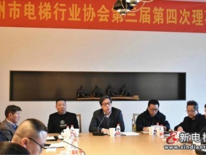 新電梯早新聞 3月9日，星期二，農(nóng)歷正月二十六