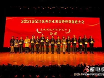 新電梯早新聞 3月10日，星期三，農(nóng)歷正月二十七