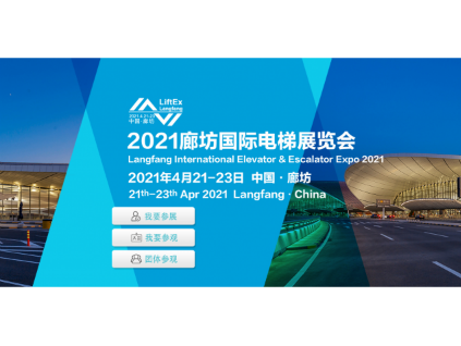 新電梯早新聞 3月15日，星期一，農(nóng)歷二月初三