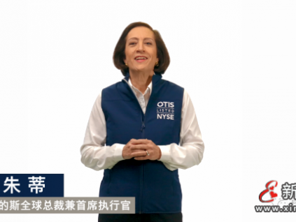 新電梯早新聞 4月6日，星期二，農(nóng)歷二月二十五