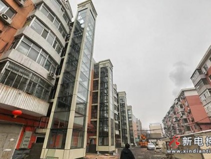 老舊小區(qū)加裝電梯困難重重？解決辦法來(lái)了