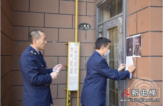 微信截圖_20210415095348