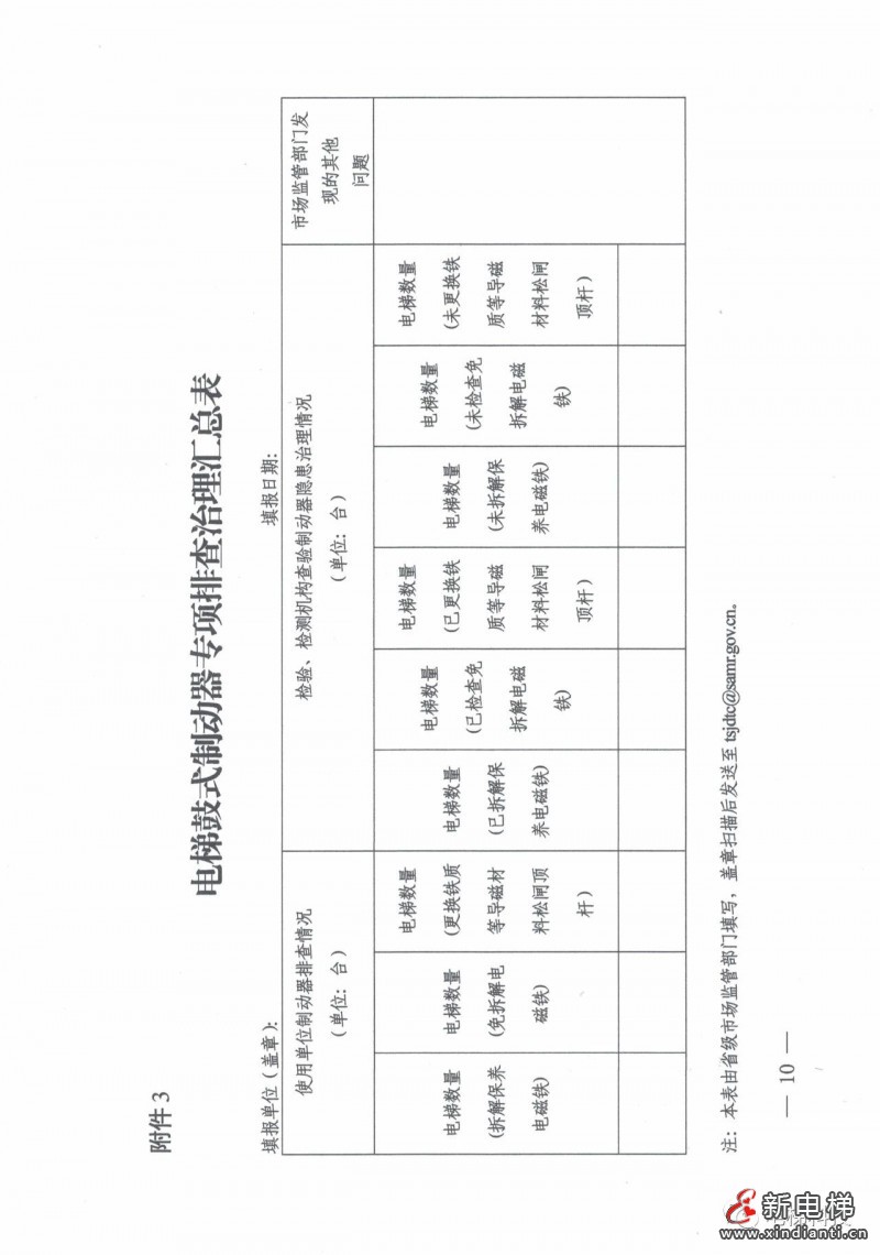 微信圖片_20210415105557