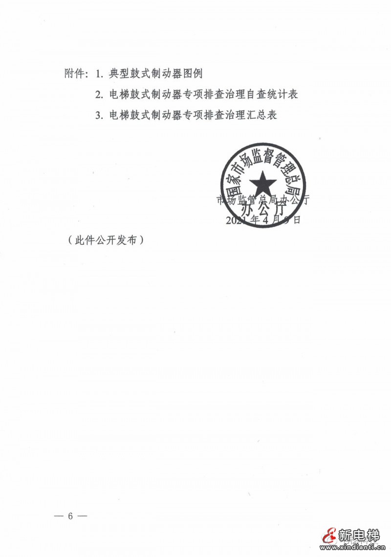 微信圖片_20210415105536