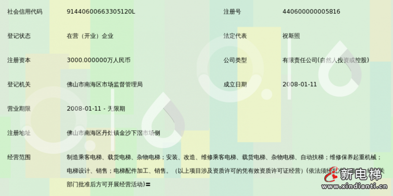 微信圖片_20210416135704