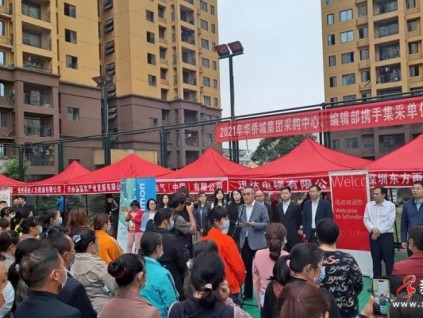 迅達(dá)中國助力華僑城集團(tuán)幫扶貴州三穗、天柱兩縣