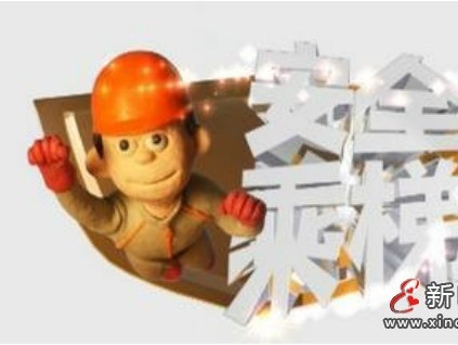 2020年全省共排查治理隱患12589條！特種設(shè)備“零事故、零死亡”！