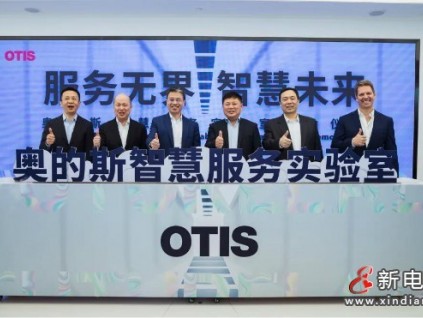 新電梯早新聞 4月28日，星期三，農(nóng)歷三月十七