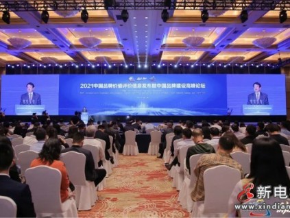 新電梯早新聞 5月11日，星期二，農(nóng)歷三月三十