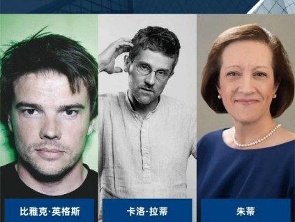 新電梯早新聞 5月14日，星期五，農(nóng)歷四月初三