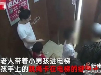男童跳繩卡層門，奶奶：沒關系！結果…致6人25樓“急?！敝?6樓！