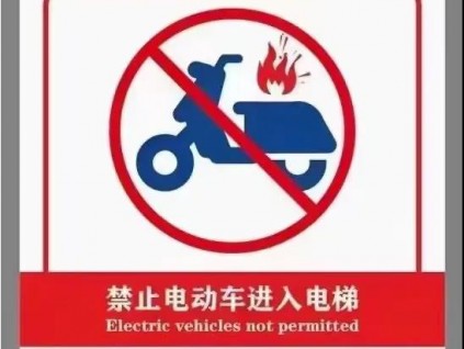 通知：請電梯使用單位盡快完成這項工作，已納入日常監(jiān)察和檢驗的內(nèi)容！