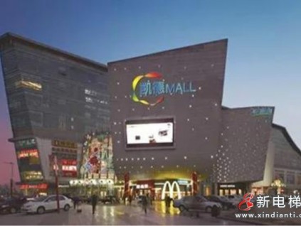 新電梯早新聞 6月18日，星期五，農(nóng)歷五月初九