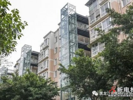 老小區(qū)裝電梯，15萬元獎補調(diào)整至20萬元！四川德陽又出新政策