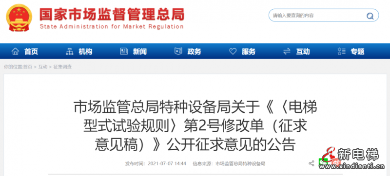 微信圖片_20210707155227