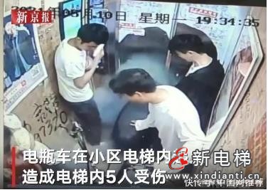 微信截圖_20210708171754