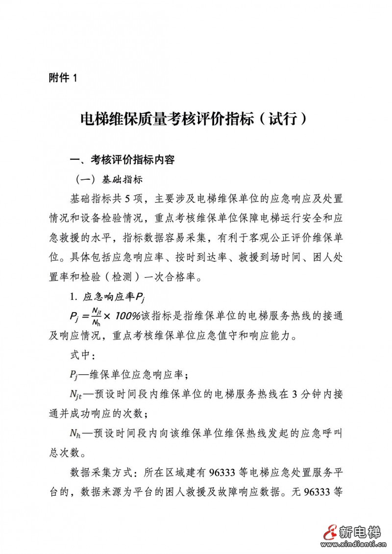 微信圖片_20210714191324