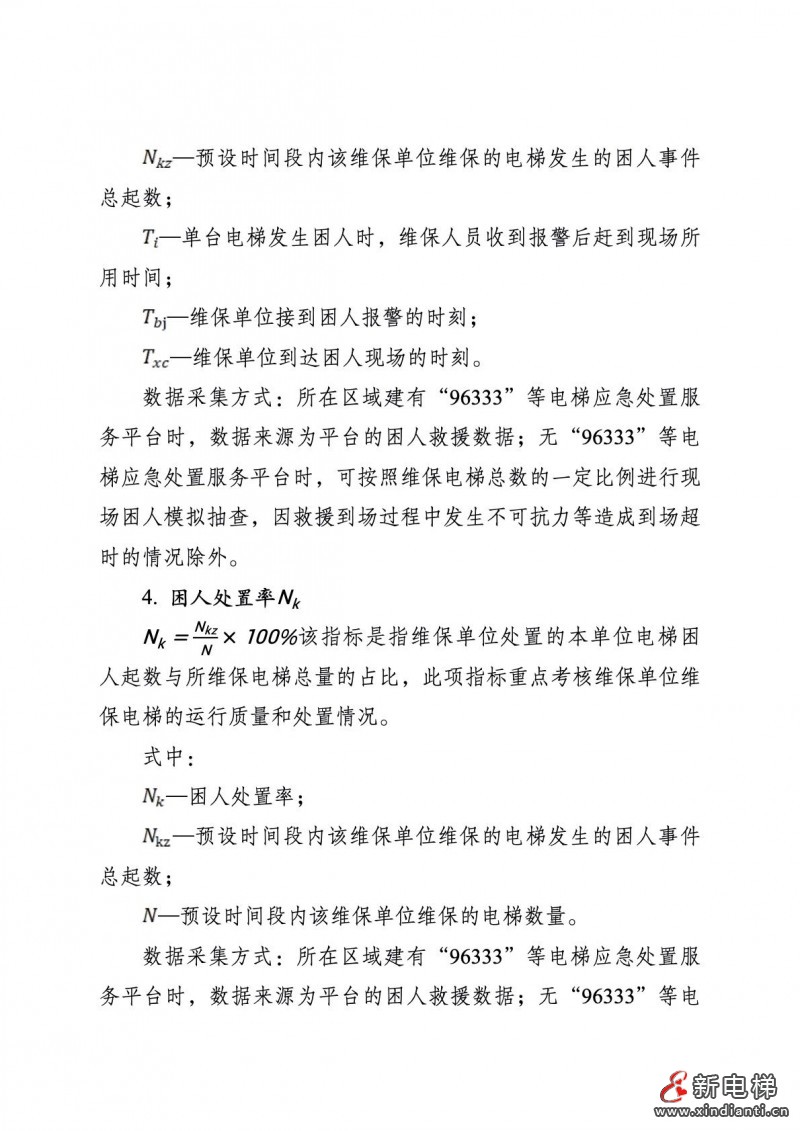 微信圖片_20210714191330