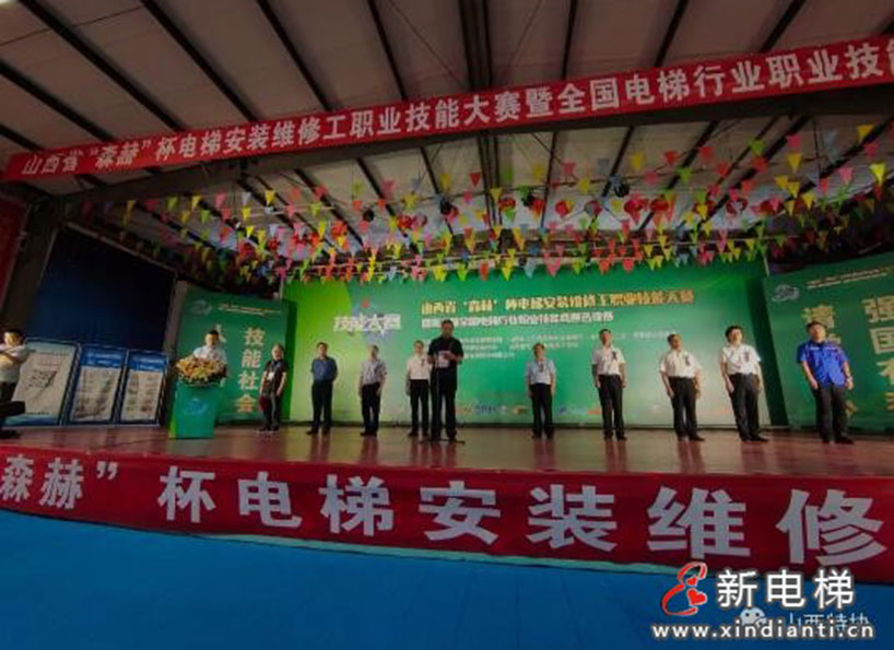 周刊專(zhuān)題|《新電梯》周刊2021年第26期