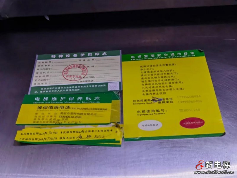 微信圖片_20210719081306