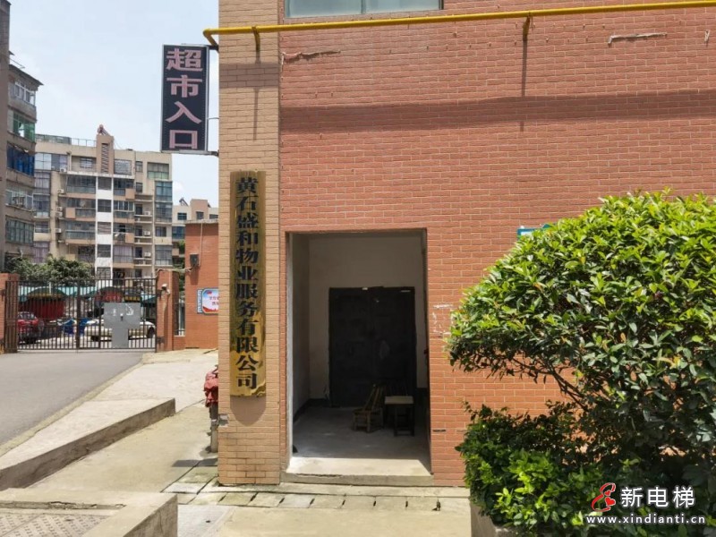 微信圖片_20210719081318