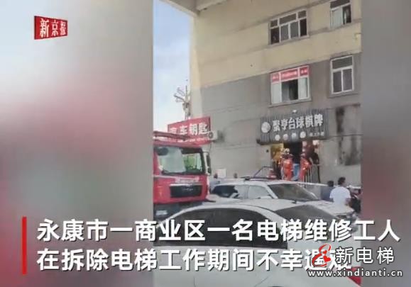 微信截圖_20210719082755