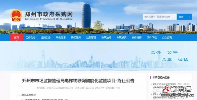 微信圖片_20210720094256