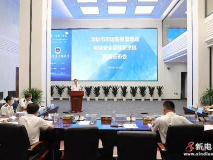 深圳電梯新舉措！全國(guó)首推“保險(xiǎn)+服務(wù)”10分鐘火速救援！